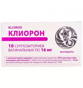 Кліорон свічки по 16 мг 10 шт. (5х2)