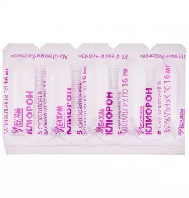 Кліорон свічки по 16 мг 10 шт. (5х2)