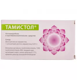 Тамистол свечи по 0.015 г 5 шт.