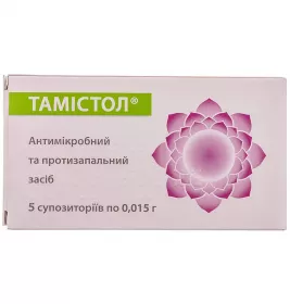 Тамістол свічки по 0.015 г 5 шт.