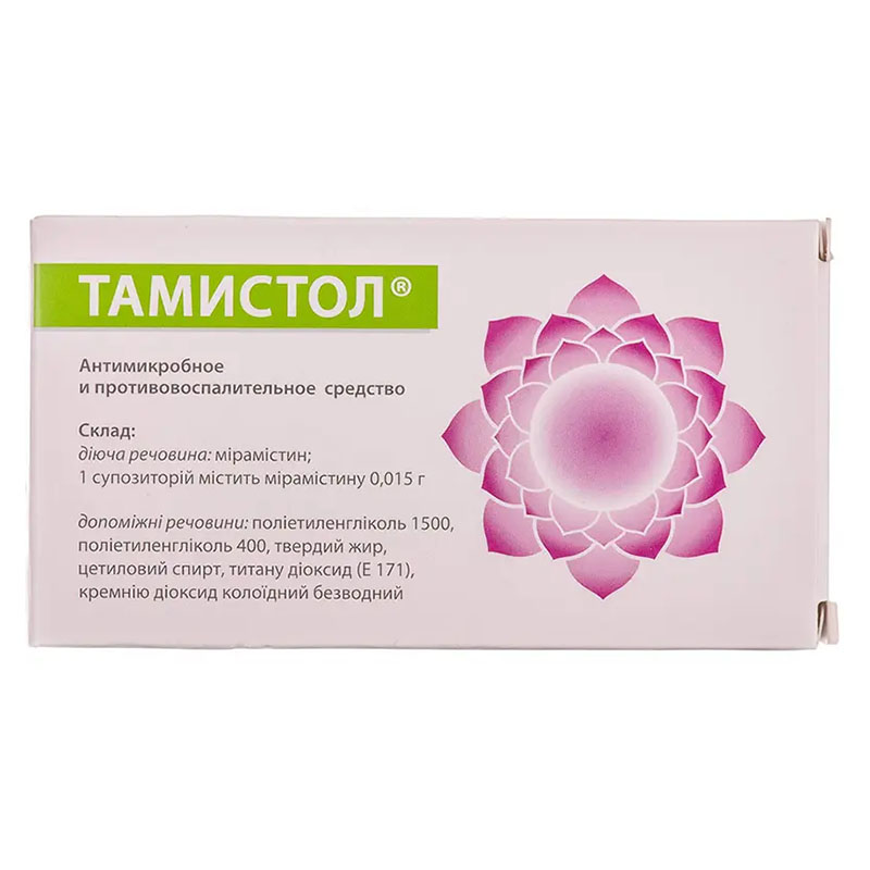 Тамістол свічки по 0.015 г 5 шт.