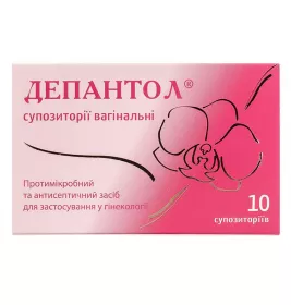 Депантол свічки 10 шт. (5х2)