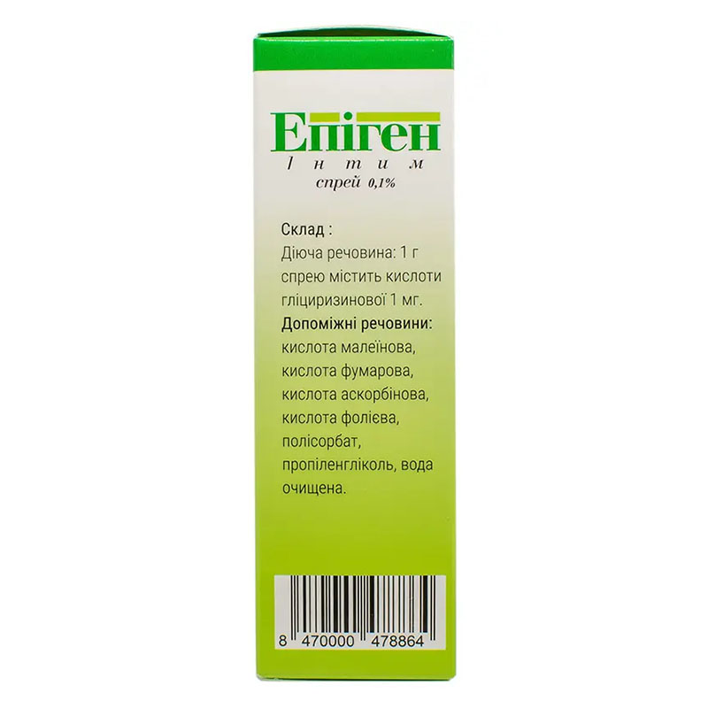 Эпиген интим спрей 0.1% по 60 мл во флаконе
