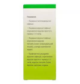 Епіген інтим спрей 0.1% по 60 мл у флаконі