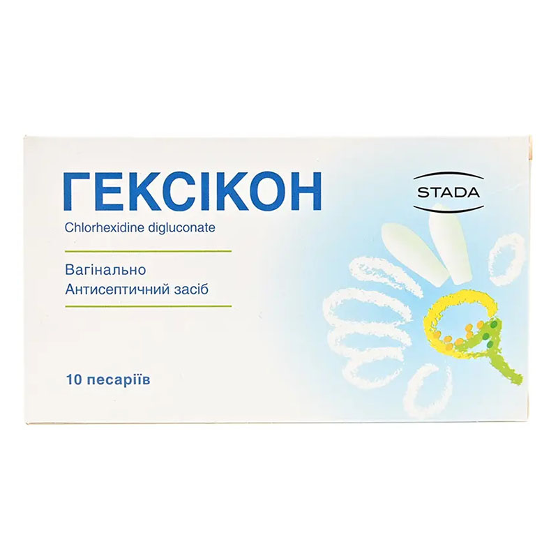 Гексикон свічки по 16 мг 10 шт. (5х2)