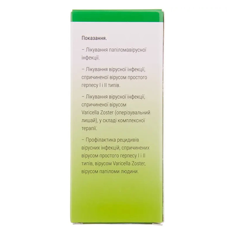 Эпиген интим спрей 0.1% по 15 мл во флаконе