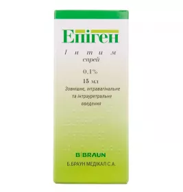 Епіген інтим спрей 0.1% по 15 мл у флаконі