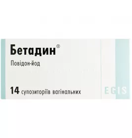 Бетадин свічки по 200 мг 14 шт.