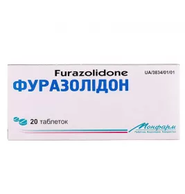 Фуразолидон таблетки по 0.05 г 20 шт.
