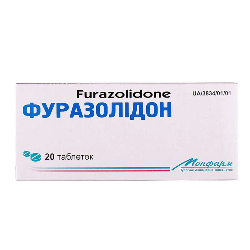 Фуразолідон таблетки по 0.05 г 20 шт.