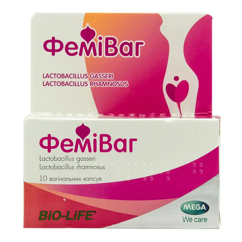 Феміваг капсули вагінальні 10 шт. в тубах