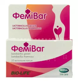 Феміваг капсули вагінальні 10 шт. в тубах