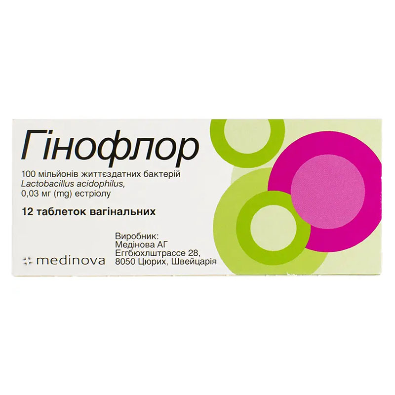 Гінофлор таблетки вагінальні 12 шт. (6х2)