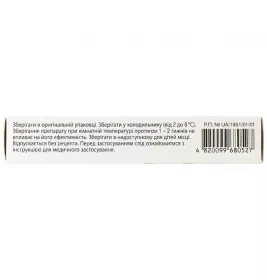 Гінофлор таблетки вагінальні 12 шт. (6х2)
