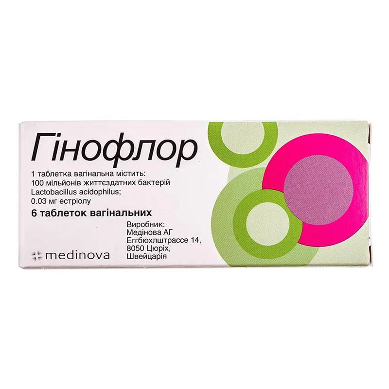 Гінофлор таблетки вагінальні 6 шт.