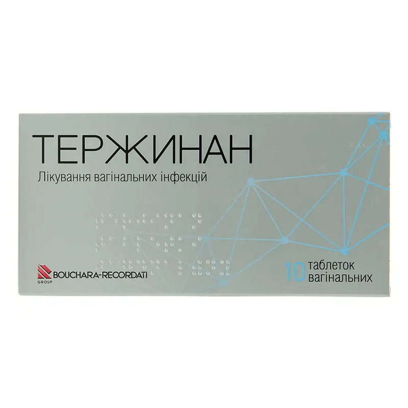 Тержинан таблетки вагинальные 10 шт.