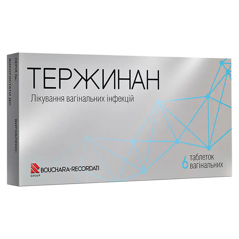 Тержинан таблетки вагінальні 6 шт.