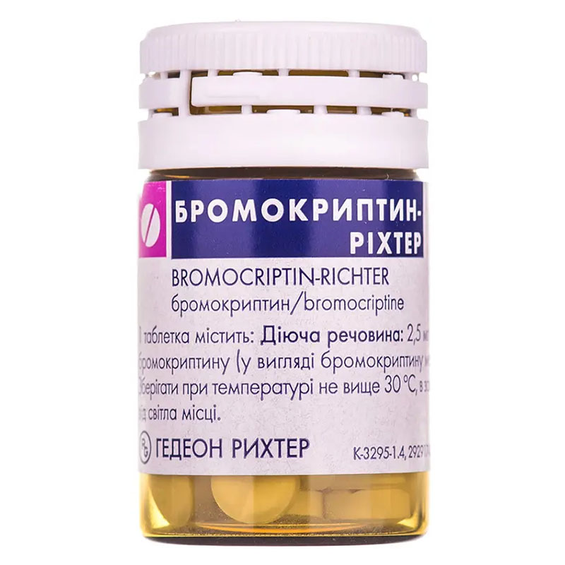 Бромокриптин таблетки по 2.5 мг 30 шт. (10х3)