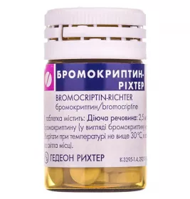 Бромокриптин таблетки по 2.5 мг 30 шт. (10х3)