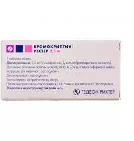 Бромокриптин таблетки по 2.5 мг 30 шт. (10х3)