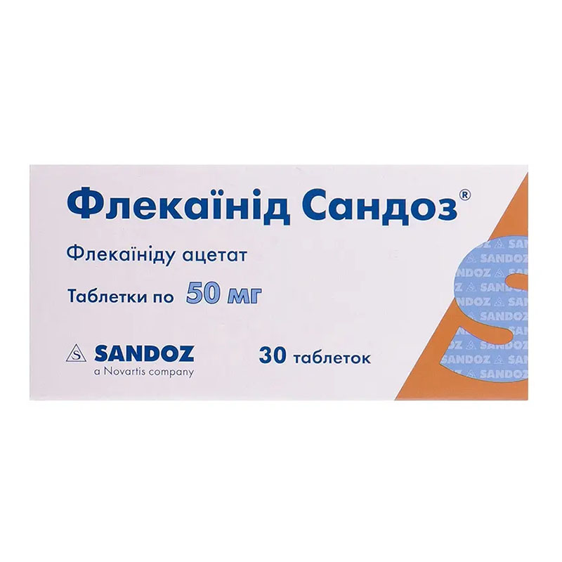 Флекаїнід Сандоз таблетки по 50 мг 30 шт. (10х3)