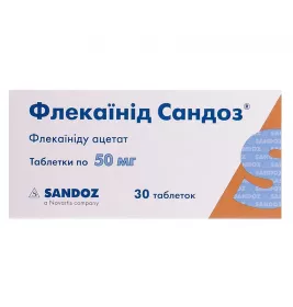 Флекаїнід Сандоз таблетки по 50 мг 30 шт. (10х3)