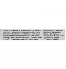 Ликсарит таблетки по 100 мг 30 шт.
