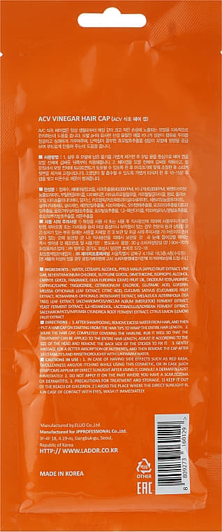 *Ботинки демисезонные 4Rest Orto 06-561 р-р 22