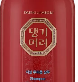 Черевики демісезонні 4Rest Orto 06-561 р-н 23