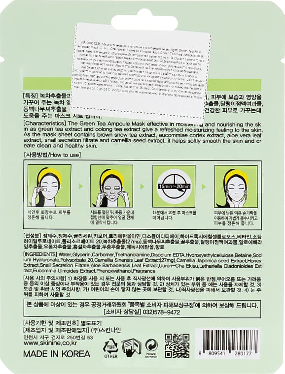 Черевики демісезонні 4Rest Orto 06-561 р-н 25