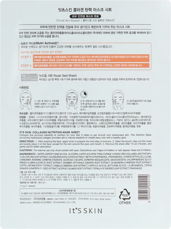 *Ботинки демисезонные 4Rest Orto 06-563 р-р 22