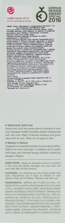 Черевики демісезонні 4Rest Orto 06-563 р-н 24