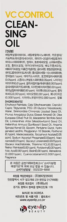 *Ботинки демисезонные 4Rest Orto 06-564 р-р 22