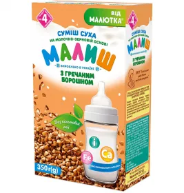 Суміш Малиш гречка швидкого приготування 350 г