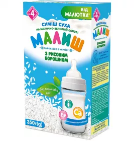 Суміш Малиш рис швидкого приготування 350 г