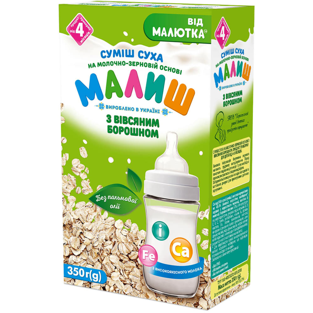 Суміш Малиш толокно швидкого приготування 350 г