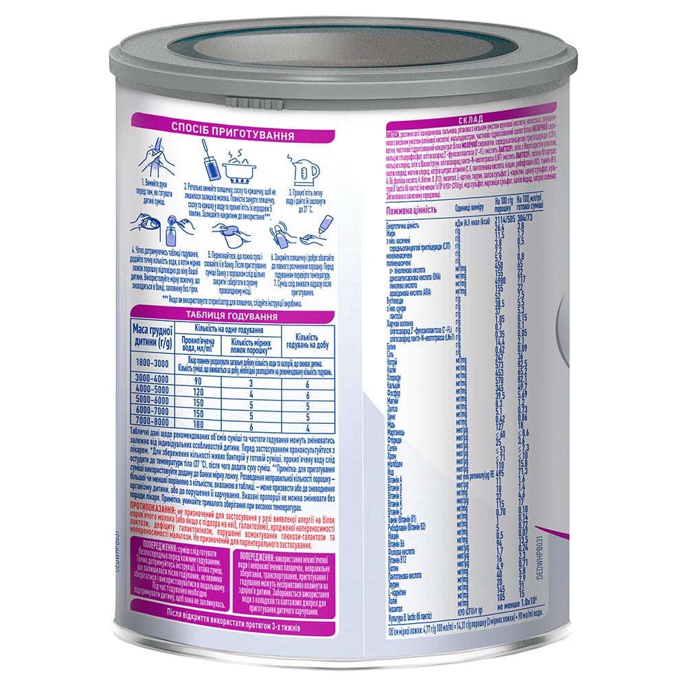 Смесь НАН Пре New 400 г