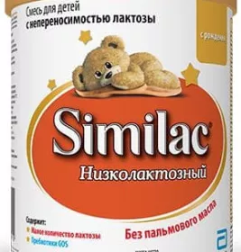 *Смесь Симилак ЗГМ Низколактозный