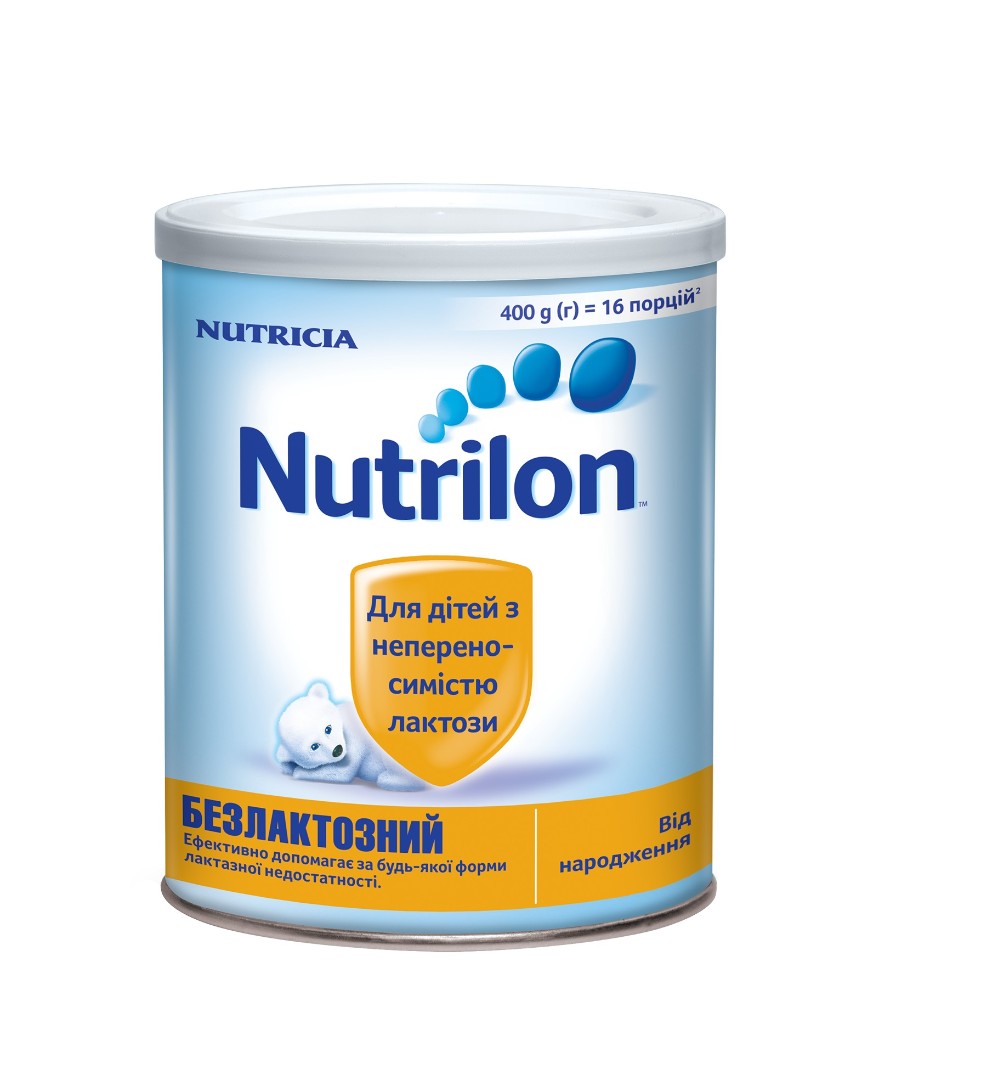 Суміш Нутрілон безлактозна