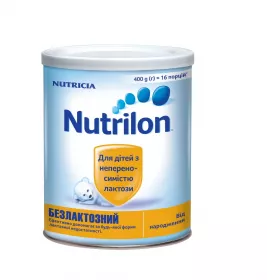 Суміш Нутрілон безлактозна