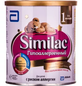 *Суміш Сімілак ЗГМ 1 Гіпоалергенна