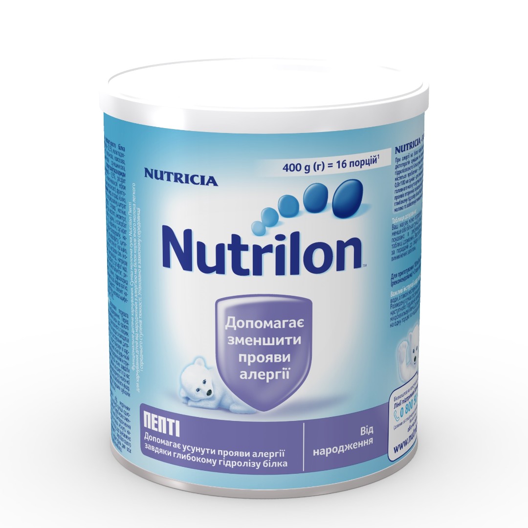 Суміш Нутрілон Пепті 400 г