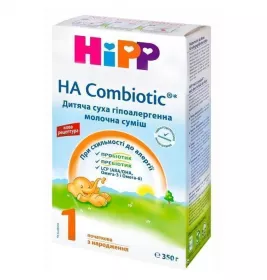 Суміш HIPP Combiotic 1 суха молочна гіпоалергенна 350 г