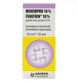 Фенефрин капли глазные раствор 10% по 10 мл во флаконе 1 шт.