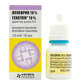 Фенефрін краплі очні розчин 10% по 10 мл у флаконі 1 шт.