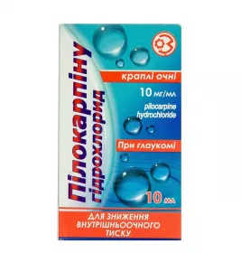 Пілокарпіну гідрохлорид краплі 10 мг/мл по 10 мл у флаконі 1 шт.