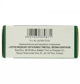 Норматин краплі 0,5% по 5 мл у флаконі 1 шт.