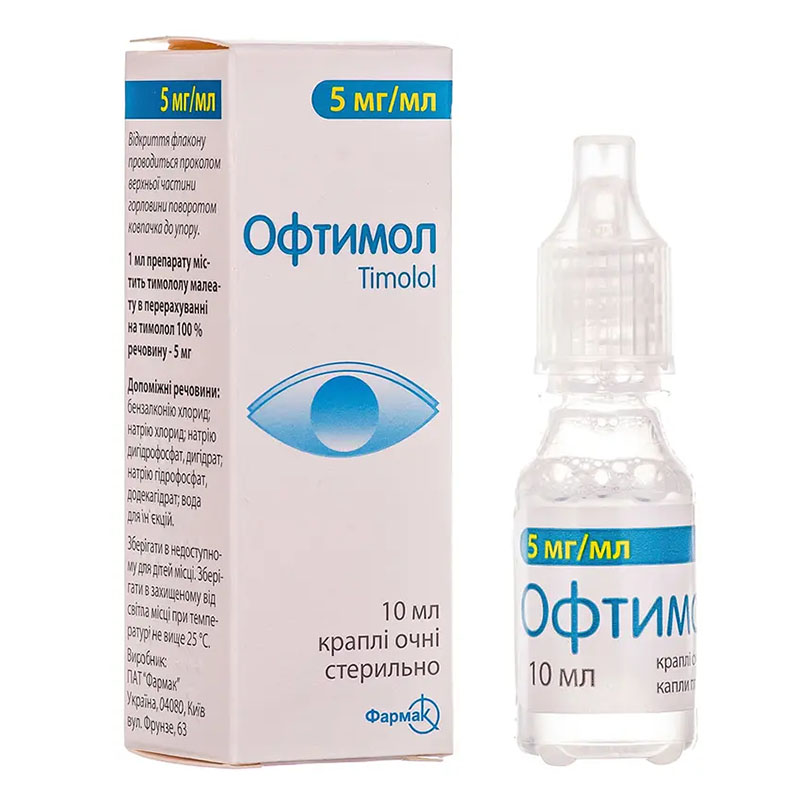 Офтимол-Фармак краплі 5 мг/мл по 10 мл у флаконі 1 шт.