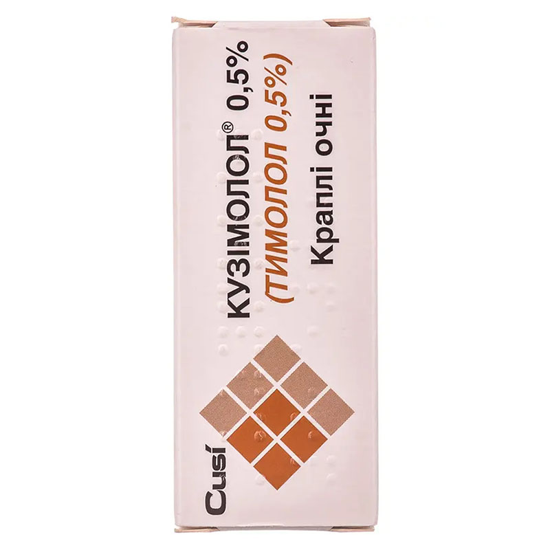 Кузимолол краплі очні 0.5% по 5 мл у флаконі 1 шт.