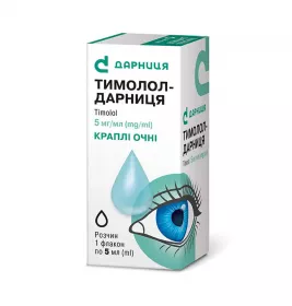 Тимолол-Дарниця краплі очні 5 мг/мл по 5 мл у флаконі 1 шт.